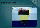 대만신주과학산업단지 2페이지