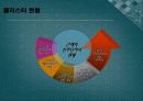 대만신주과학산업단지 5페이지