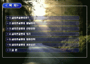 영국 실리콘 글렌 2페이지