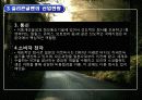 영국 실리콘 글렌 10페이지