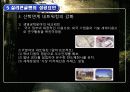 영국 실리콘 글렌 18페이지