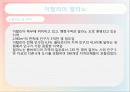 이탈리아 밀라노,산업구조의 다각화 2페이지