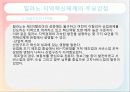 이탈리아 밀라노,산업구조의 다각화 12페이지