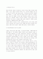 컨설팅발전방향 1페이지