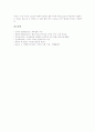 체육(운동, 스포츠) 중요성과 본질, 여성체육(여성운동, 여성스포츠) 이론과 생성시기, 여성체육(여성운동, 여성스포츠) 편견, 여성체육(여성운동, 여성스포츠)과 여성지도자, 여성체육(여성운동,여성스포츠) 전망 12페이지