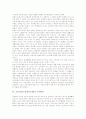 초등교사(초등학교교원)의 중요성, 초등교사(초등학교교원)의 전문성과 주요업무, 초등교사(초등학교교원)의 교사문화, 초등교사(초등학교교원)의 근무환경과 불균형문제, 향후 초등교사(초등학교교원)의 과제 5페이지