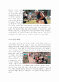 [교육영화감상문][참교육영화감상]억셉티드영화감상문[억셉티드감상문][억셉티드] 5페이지
