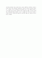 [교육영화감상문][참교육영화감상]억셉티드영화감상문[억셉티드감상문][억셉티드] 7페이지