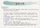 숲이야기_공익적기능 3페이지