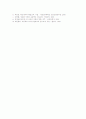 초등학교(초등교육)의 효경교육과 예절교육, 초등학교(초등교육)의 통일교육과 미디어교육, 초등학교(초등교육)의 진로교육, 초등학교(초등교육)의 환경교육, 초등학교(초등교육)의 주의집중력향상교육 분석 23페이지