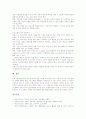 컴퓨터보조수업(CAI, 컴퓨터보조학습)의 유형, 컴퓨터보조수업(CAI, 컴퓨터보조학습)의 교육적 효과, 컴퓨터보조수업(CAI, 컴퓨터보조학습) 반복연습형, 컴퓨터보조수업(CAI, 컴퓨터보조학습) 제한점과 개선 방안 7페이지