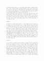 프로이드 정신분석이론의 발달배경과 전제, 프로이드 정신분석이론의 성격발달5단계와 성격기제, 프로이드 정신분석이론의 자기방어기제와 적용 사례, 프로이드 정신분석이론의 놀이치료방법과 시사점 분석 5페이지