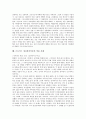 프로이드 정신분석이론의 발달배경과 전제, 프로이드 정신분석이론의 성격발달5단계와 성격기제, 프로이드 정신분석이론의 자기방어기제와 적용 사례, 프로이드 정신분석이론의 놀이치료방법과 시사점 분석 15페이지