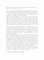 프로이드 정신분석이론의 발달배경과 전제, 프로이드 정신분석이론의 성격발달5단계와 성격기제, 프로이드 정신분석이론의 자기방어기제와 적용 사례, 프로이드 정신분석이론의 놀이치료방법과 시사점 분석 17페이지