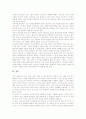 [하나님][하나님 계획][하나님 공의][하나님 가족][하나님 참으심][이웃사랑][성경]하나님의 정의, 하나님의 계획, 하나님의 공의, 하나님의 가족, 하나님의 참으심, 하나님의 이웃사랑, 하나님과 성경 분석 9페이지