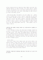 [사회복지]사회복지관이 시민에게 드리는 호소문 2페이지