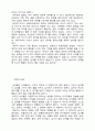 10가지 성적 감각 2페이지