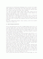 항공우주산업의 의의와 역사, 미국의 항공우주산업 사례, 프랑스의 항공우주산업 사례, 인도의 항공우주산업 사례, 한국의 항공우주산업 사례, 향후 항공우주산업의 활성화 방안, 향후 항공우주산업의 전망 분석 3페이지