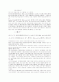 [화폐][화폐 의의][화폐 종류][화폐 수요함수이론][화폐 발행규모][화폐 가치흐름][빅셀 화폐적 균형]화폐의 의의, 화폐의 종류, 화폐의 수요함수이론, 화폐의 발행규모, 화폐 가치흐름, 화폐와 빅셀의 화폐적 균형 6페이지