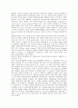 [화폐][화폐 의의][화폐 종류][화폐 수요함수이론][화폐 발행규모][화폐 가치흐름][빅셀 화폐적 균형]화폐의 의의, 화폐의 종류, 화폐의 수요함수이론, 화폐의 발행규모, 화폐 가치흐름, 화폐와 빅셀의 화폐적 균형 11페이지