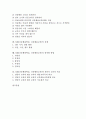 NIE(신문활용학습, 신문활용교육)의 원리와 현황, NIE(신문활용학습, 신문활용교육)의 준비와 적용, NIE(신문활용학습, 신문활용교육)의 실제와 영역별 방법, NIE(신문활용학습, 신문활용교육)와 전통적 교육 비교 2페이지