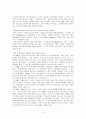 천주교와 개신교의 공통점과 차이점 1페이지