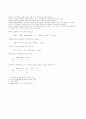 충격실험(Charpy test) 2페이지