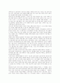 [과학기술][국가과학기술시스템][복지과학기술]과학기술의 발전, 과학기술의 환경변화, 과학기술의 위상, 과학기술의 하부구조, 과학기술과 국가과학기술시스템, 과학기술과 복지과학기술, 과학기술의 전략 분석 4페이지