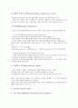 교수학습이론의 정의와 지도원리, 교수학습이론의 중요성, 교수학습이론의 관찰학습이론, 교수학습이론의 통찰학습이론, 교수학습이론의 장학습이론, 교수학습이론의 사회학습이론, 교수학습이론의 참여학습이론 10페이지