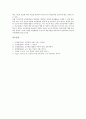 교수학습이론의 정의와 지도원리, 교수학습이론의 중요성, 교수학습이론의 관찰학습이론, 교수학습이론의 통찰학습이론, 교수학습이론의 장학습이론, 교수학습이론의 사회학습이론, 교수학습이론의 참여학습이론 13페이지