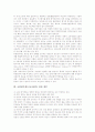교원평가제도(교사평가)의 개념, 교원평가제도(교사평가)의 중요성, 교원평가제도(교사평가) 목적, 교원평가제도(교사평가)와 교원단체, 교원평가제도(교사평가)와 다면평가제, 교원평가제도(교사평가) 관련 제언 6페이지