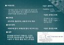 콘크리트 균열 관련 보강, 보수법 5페이지
