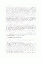 구성주의학습(구성주의이론)의 개념과 역사, 구성주의학습(구성주의이론)의 특징과 필요성, 구성주의학습(구성주의이론)의 원리, 구성주의학습(구성주의이론) 분류별 내용, 구성주의학습(구성주의이론) 관련 제언 5페이지