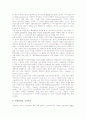 구성주의학습(구성주의이론)의 개념과 역사, 구성주의학습(구성주의이론)의 특징과 필요성, 구성주의학습(구성주의이론)의 원리, 구성주의학습(구성주의이론) 분류별 내용, 구성주의학습(구성주의이론) 관련 제언 8페이지