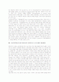 구성주의학습(구성주의이론)의 개념과 역사, 구성주의학습(구성주의이론)의 특징과 필요성, 구성주의학습(구성주의이론)의 원리, 구성주의학습(구성주의이론) 분류별 내용, 구성주의학습(구성주의이론) 관련 제언 10페이지