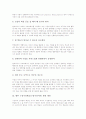 구성주의학습(구성주의이론)의 개념과 역사, 구성주의학습(구성주의이론)의 특징과 필요성, 구성주의학습(구성주의이론)의 원리, 구성주의학습(구성주의이론) 분류별 내용, 구성주의학습(구성주의이론) 관련 제언 12페이지