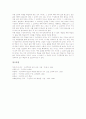 구성주의학습(구성주의이론)의 개념과 역사, 구성주의학습(구성주의이론)의 특징과 필요성, 구성주의학습(구성주의이론)의 원리, 구성주의학습(구성주의이론) 분류별 내용, 구성주의학습(구성주의이론) 관련 제언 13페이지