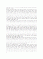 국어교육(국어과수업) 성격, 국어교육(국어과수업) 배경, 국어교육(국어과수업) 내용, 국어교육(국어과수업)과 언어지식, 국어교육(국어과수업)과 통일교육, 외국 자국어교육 사례, 국어교육(국어과수업) 지도방법 6페이지