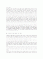 국어교육(국어과수업) 성격, 국어교육(국어과수업) 배경, 국어교육(국어과수업) 내용, 국어교육(국어과수업)과 언어지식, 국어교육(국어과수업)과 통일교육, 외국 자국어교육 사례, 국어교육(국어과수업) 지도방법 14페이지