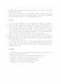 국어교육(국어과수업) 성격, 국어교육(국어과수업) 배경, 국어교육(국어과수업) 내용, 국어교육(국어과수업)과 언어지식, 국어교육(국어과수업)과 통일교육, 외국 자국어교육 사례, 국어교육(국어과수업) 지도방법 15페이지