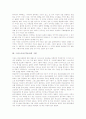 그리스도교(기독교) 은총과 구원, 그리스도교(기독교) 의료윤리, 그리스도교(기독교) 개조, 그리스도교(기독교)와 아시아신학, 그리스도교(기독교)와 마틴 루터의 교회의 바벨론포로, 그리스도교(기독교) 유적 4페이지