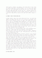 그리스도교(기독교) 은총과 구원, 그리스도교(기독교) 의료윤리, 그리스도교(기독교) 개조, 그리스도교(기독교)와 아시아신학, 그리스도교(기독교)와 마틴 루터의 교회의 바벨론포로, 그리스도교(기독교) 유적 8페이지