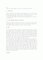 그리스도교(기독교) 은총과 구원, 그리스도교(기독교) 의료윤리, 그리스도교(기독교) 개조, 그리스도교(기독교)와 아시아신학, 그리스도교(기독교)와 마틴 루터의 교회의 바벨론포로, 그리스도교(기독교) 유적 18페이지