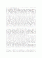 [기업의 사회적 책임]기업의 사회적 책임의 정의, 기업의 사회적 책임의 특성, 기업의 사회적 책임의 중요성, 기업의 사회적 책임의 내용, 기업의 사회적 책임의 문제점, 향후 기업의 사회적 책임의 과제 분석 8페이지