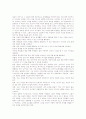 도덕과(교육, 수업) 특성, 도덕과(교육, 수업) 목표, 도덕과(교육, 수업) 교과서, 도덕과(교육, 수업) 평가, 도덕과(교육, 수업)와 도덕적 사고, 도덕과(교육, 수업)와 타 교과간 관계, 도덕과(교육) 교수학습지도 5페이지