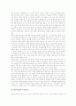 [윤리문제][대리모][줄기세포][방송취재][의료광고][낙태]대리모의 윤리문제, 줄기세포의 윤리문제, 방송취재의 윤리문제, 현대사회의 윤리문제, 의료광고의 윤리문제, 낙태수술(임신중절수술)의 윤리문제 분석 4페이지