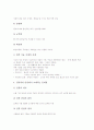 [윤리문제][대리모][줄기세포][방송취재][의료광고][낙태]대리모의 윤리문제, 줄기세포의 윤리문제, 방송취재의 윤리문제, 현대사회의 윤리문제, 의료광고의 윤리문제, 낙태수술(임신중절수술)의 윤리문제 분석 8페이지