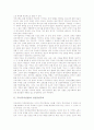 [무속]무속(무속신앙)의 역사, 무속(무속신앙)의 인간중심주의, 무속(무속신앙)의 원형, 무속(무속신앙)의 범위, 무속(무속신앙)의 긍정적 요인, 무속(무속신앙)과 존재론적 사고, 무속(무속신앙)과 한국문화 분석 3페이지