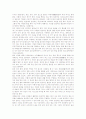 [무속]무속(무속신앙)의 역사, 무속(무속신앙)의 인간중심주의, 무속(무속신앙)의 원형, 무속(무속신앙)의 범위, 무속(무속신앙)의 긍정적 요인, 무속(무속신앙)과 존재론적 사고, 무속(무속신앙)과 한국문화 분석 5페이지