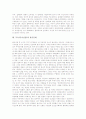 [무속]무속(무속신앙)의 역사, 무속(무속신앙)의 인간중심주의, 무속(무속신앙)의 원형, 무속(무속신앙)의 범위, 무속(무속신앙)의 긍정적 요인, 무속(무속신앙)과 존재론적 사고, 무속(무속신앙)과 한국문화 분석 10페이지